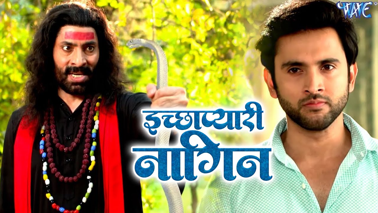 सपेरे ने किया इच्छा को अपने बस में Babbal कैसे छुड़ाएगा Iccha को | Ichhapyaari Naagin | EP Video