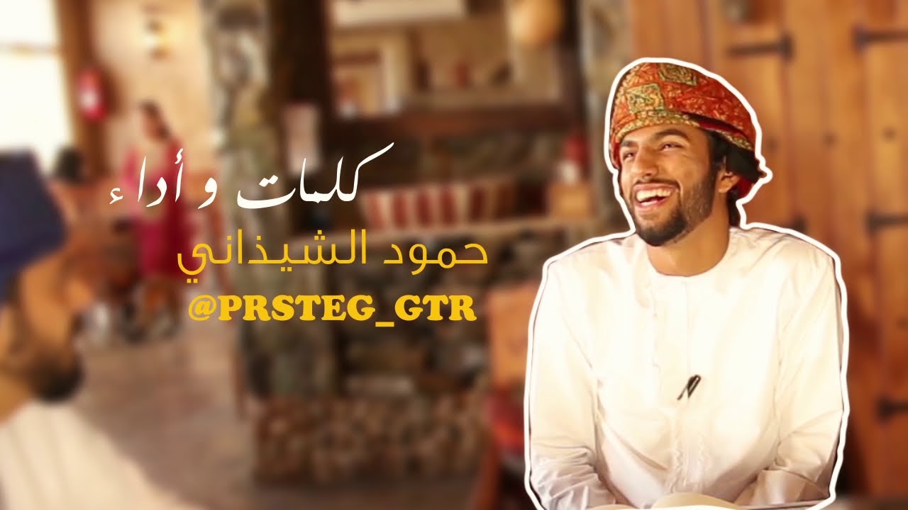 كليب العيد الوطني 48 برستيج الأمير 48 لبيه يا عيد الوطن