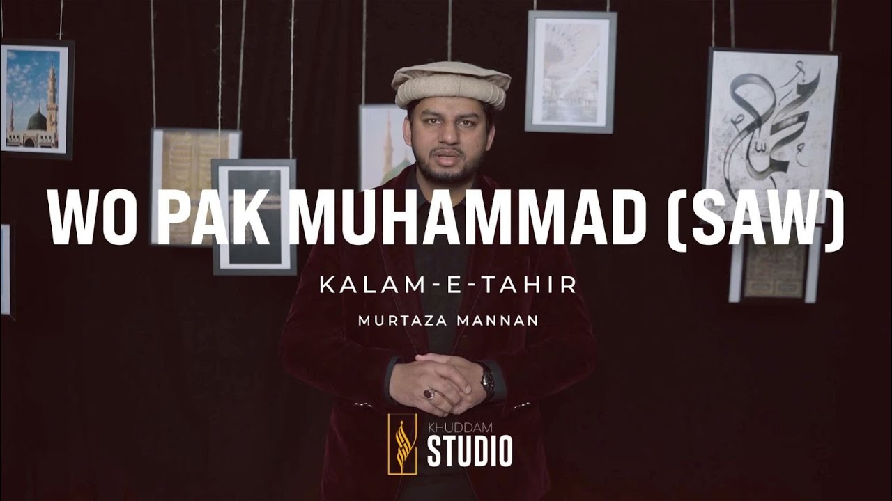 Khuddam Studio | Staffel 3 | Wo Pak Muhammad (SAW) Hai