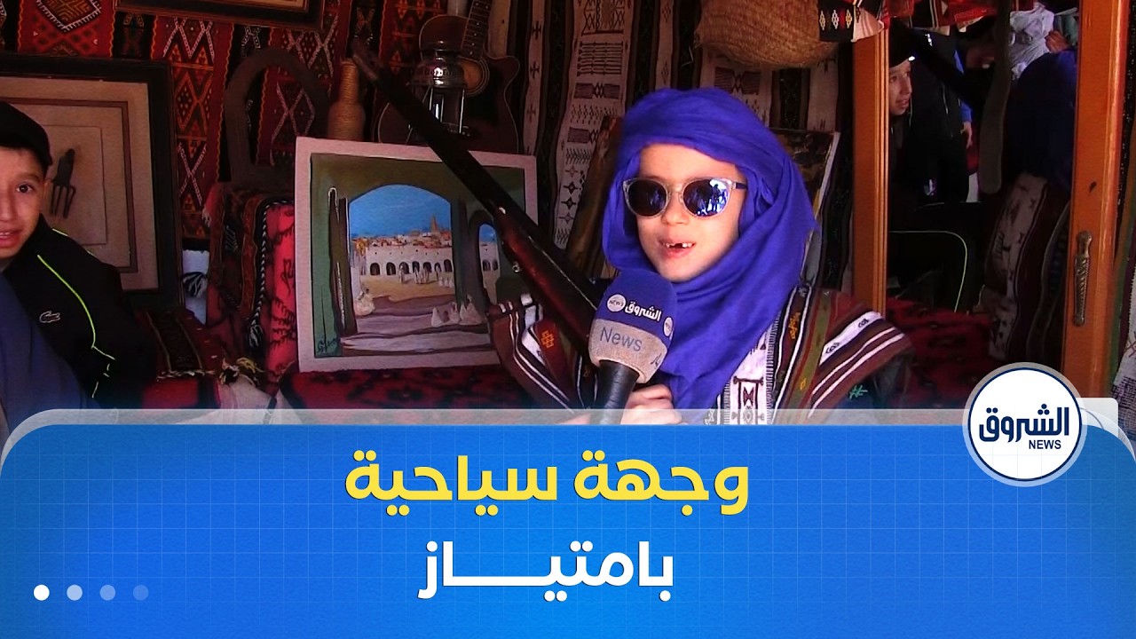 غرداية.. وجهة سياحية تستقطب العائلات الجزائرية بمناسبة العطلة الربيعية