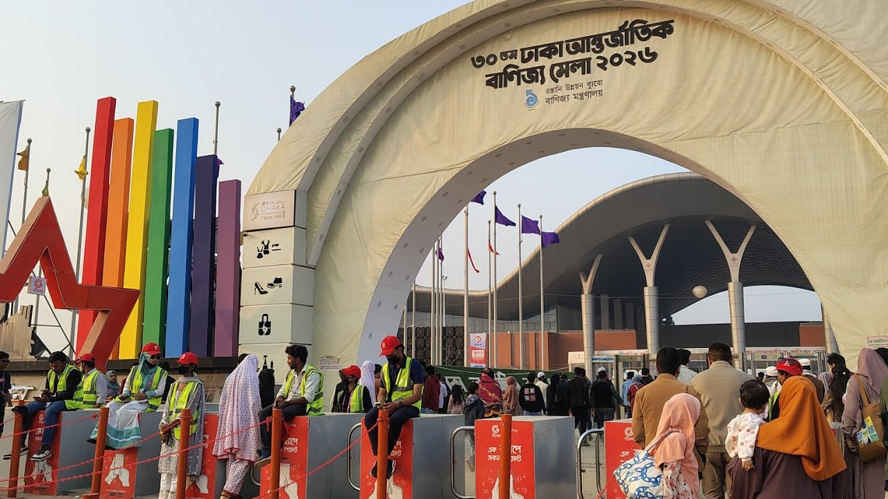 ঢাকা আন্তর্জাতিক বাণিজ্য মেলা।। Banijjo mela ।। পূর্বাচল #DITF2026 