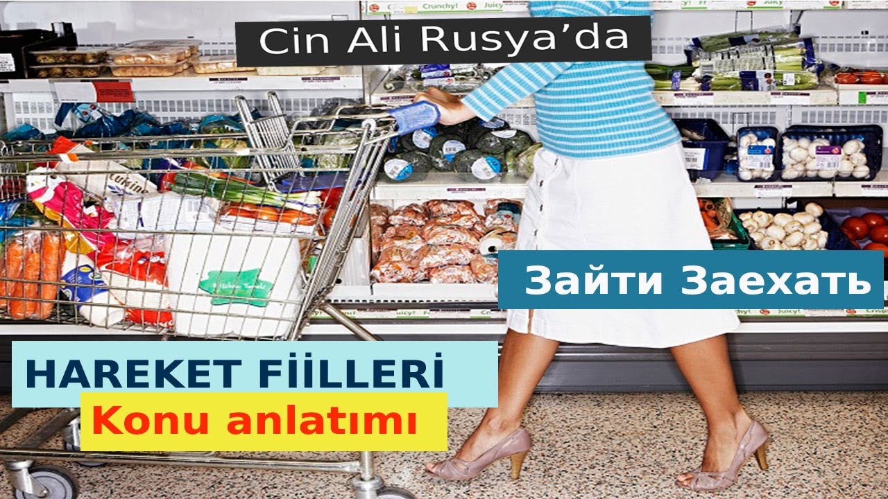 RUSÇA HAREKET FİİLLERİ: (ДОХОДИТЬ, ЗАХОДИТЬ, ЗАЙТИ, ДОЙТИ) KONU ANLATIMLI RUSÇA DERSLERİ -5