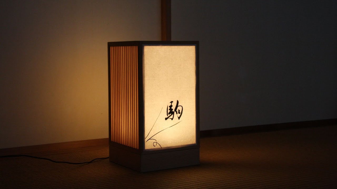 Hand-made Japanese Lampstand That Uses LED Light 