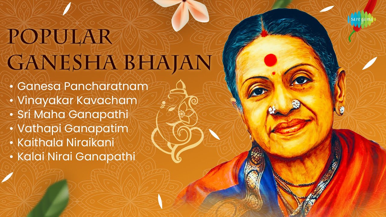 Popular Ganesha Bhajan | M.S. Subbulakshmi | Ganesa Pancharatnam | Carnatic Classical Music