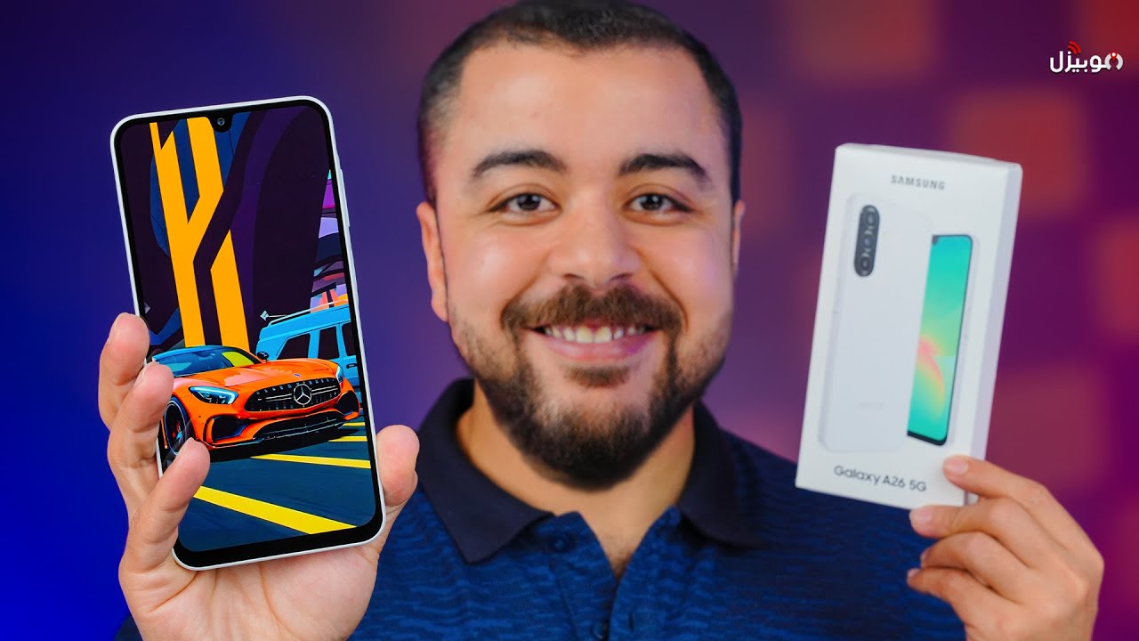 Samsung A26 | مميزات قوية و عيوب سخيفة !
