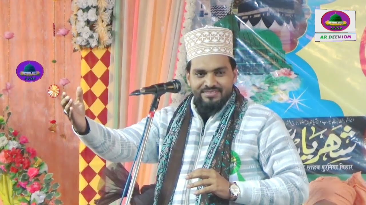 Shabe e barat लॉन्च हुआ नया नात 2025 by Azmat Raza Bhagalpuri New शबे बारात naat 2025
