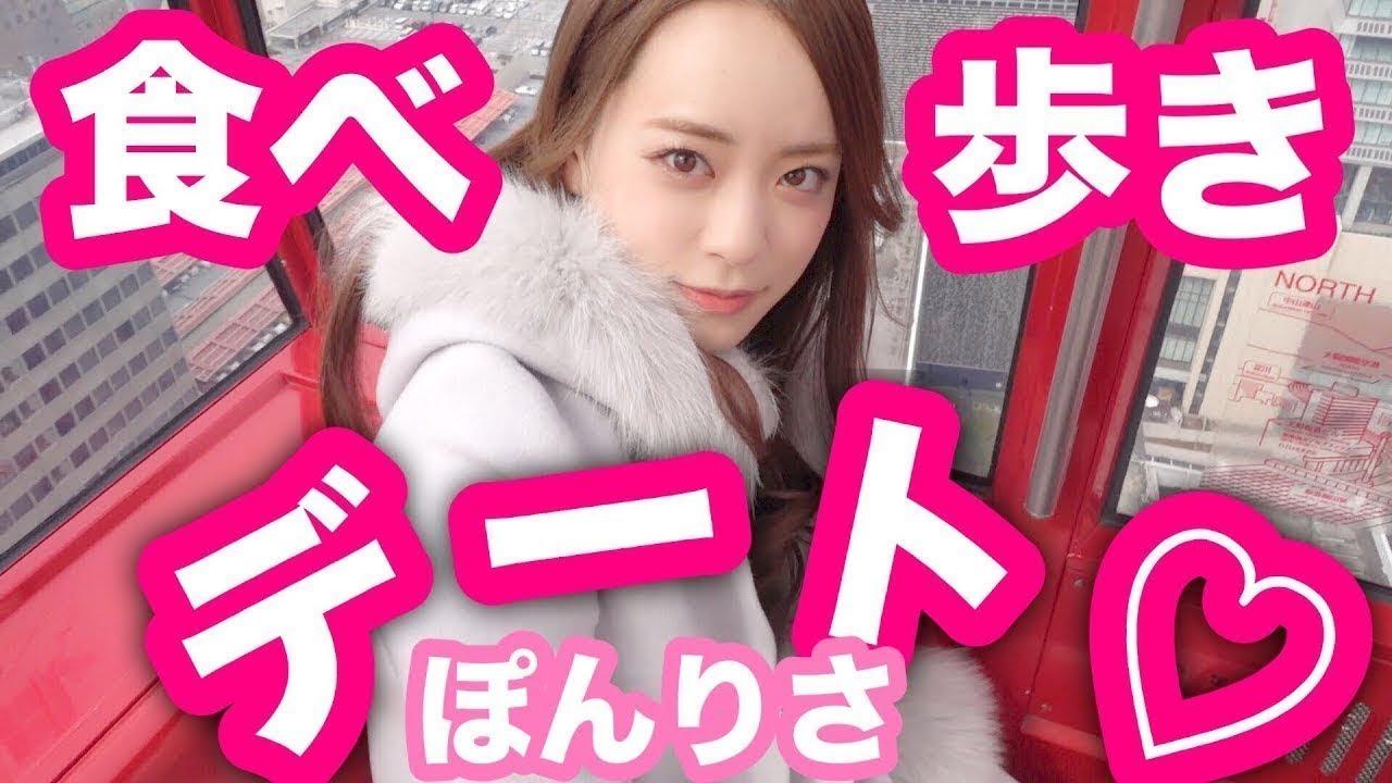【ぽんりさ】食欲の冬♡女子旅！！！！