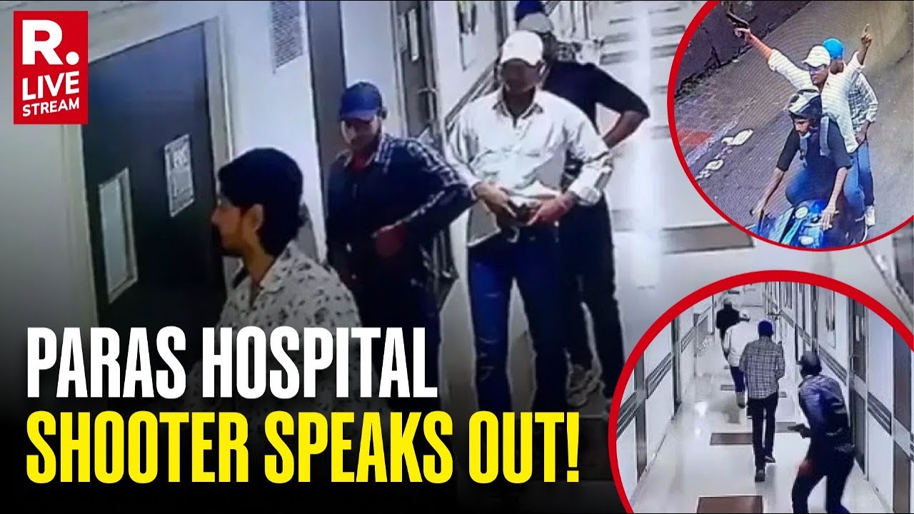 Patna Paras Hospital Firing: Accused Nishu Khan Makes Shocking Revelations | Bihar Crime News