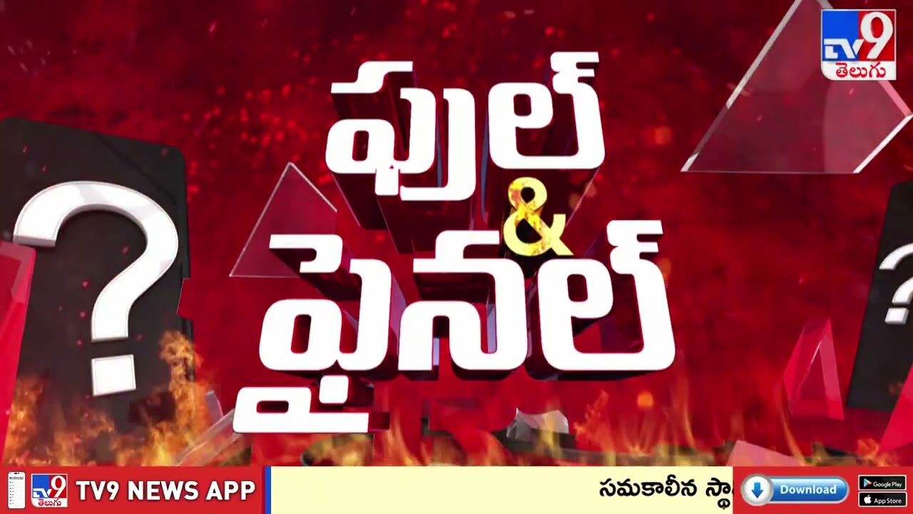 మారుతున్న విశాఖ రూపురేఖలు.. మెగాసిటీకి ప్లాన్ రెడీ | Vishaka Mega City - TV9
