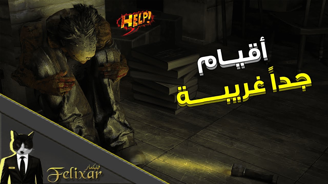 ديد باي داي لايت : جربنا نلعب وسط غيبوبة العيد وهاد اللي صار | Dead by Daylight