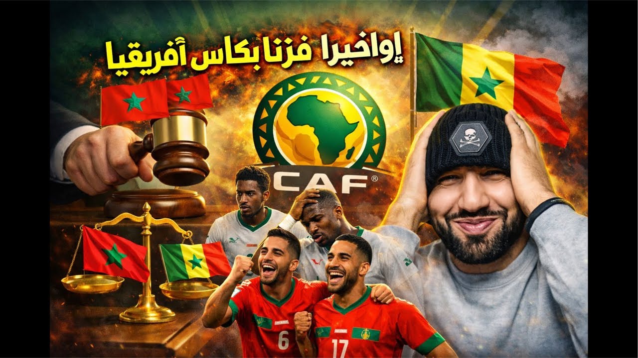 مبروك على 40M مغربي خههههههههه ❤️❤️🇲🇦😂💯