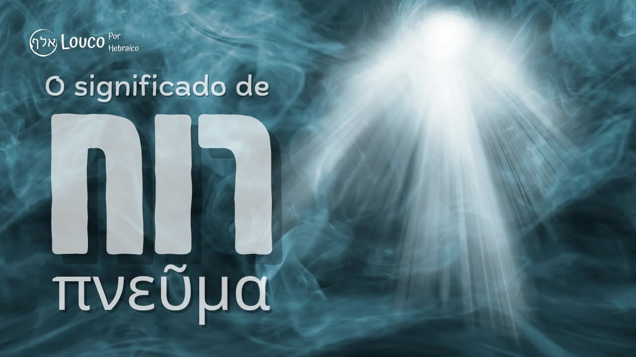 O significado de Esp&iacute;rito, Pneuma e Ruach - Hebraico