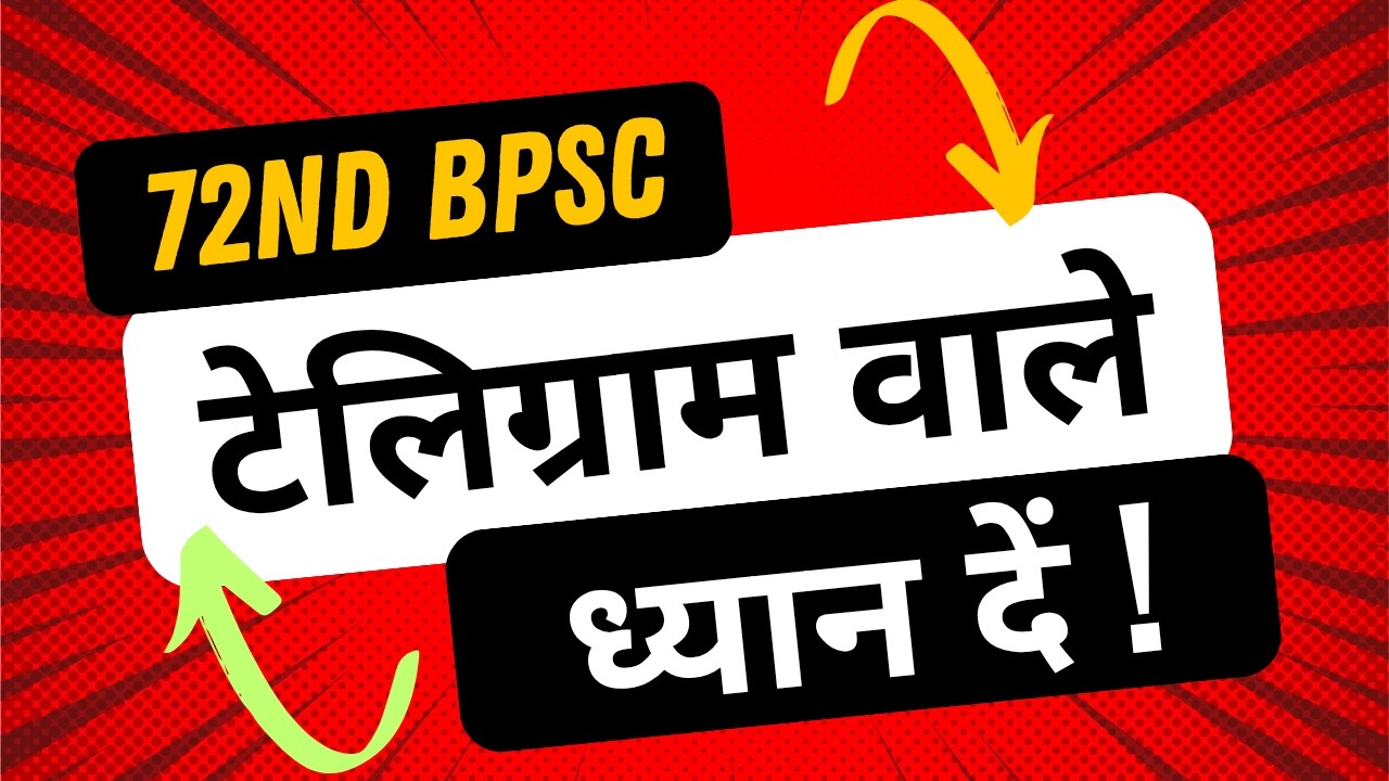 72nd BPSC || BPSC || Telegram Wale Dhyan Dein !