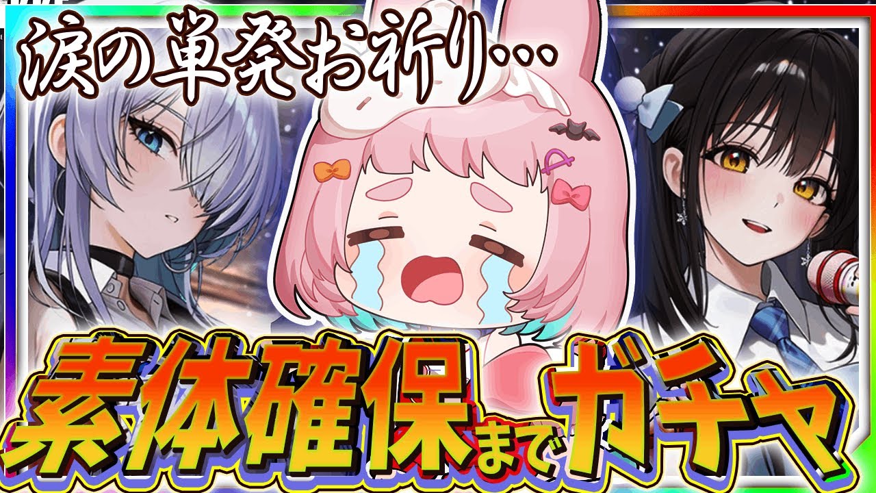 【#NIKKE】限定ﾃﾞｨｰｾﾞﾙ&ﾌﾞﾘｯﾄﾞ素体&rarr;ソロレ編成🐰【メガニケ】