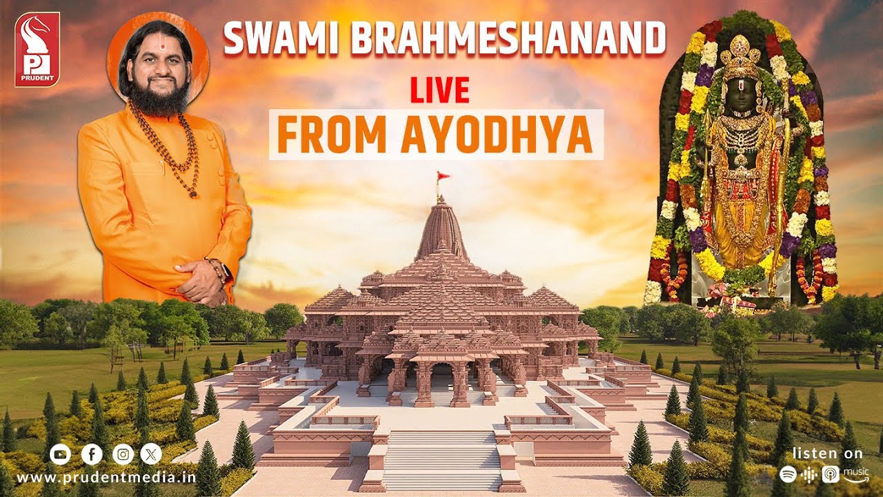 Swami Brahmeshanand Live from Ayodhya | Prudent Exclusive | 220124