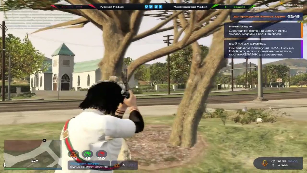 kороль вирта