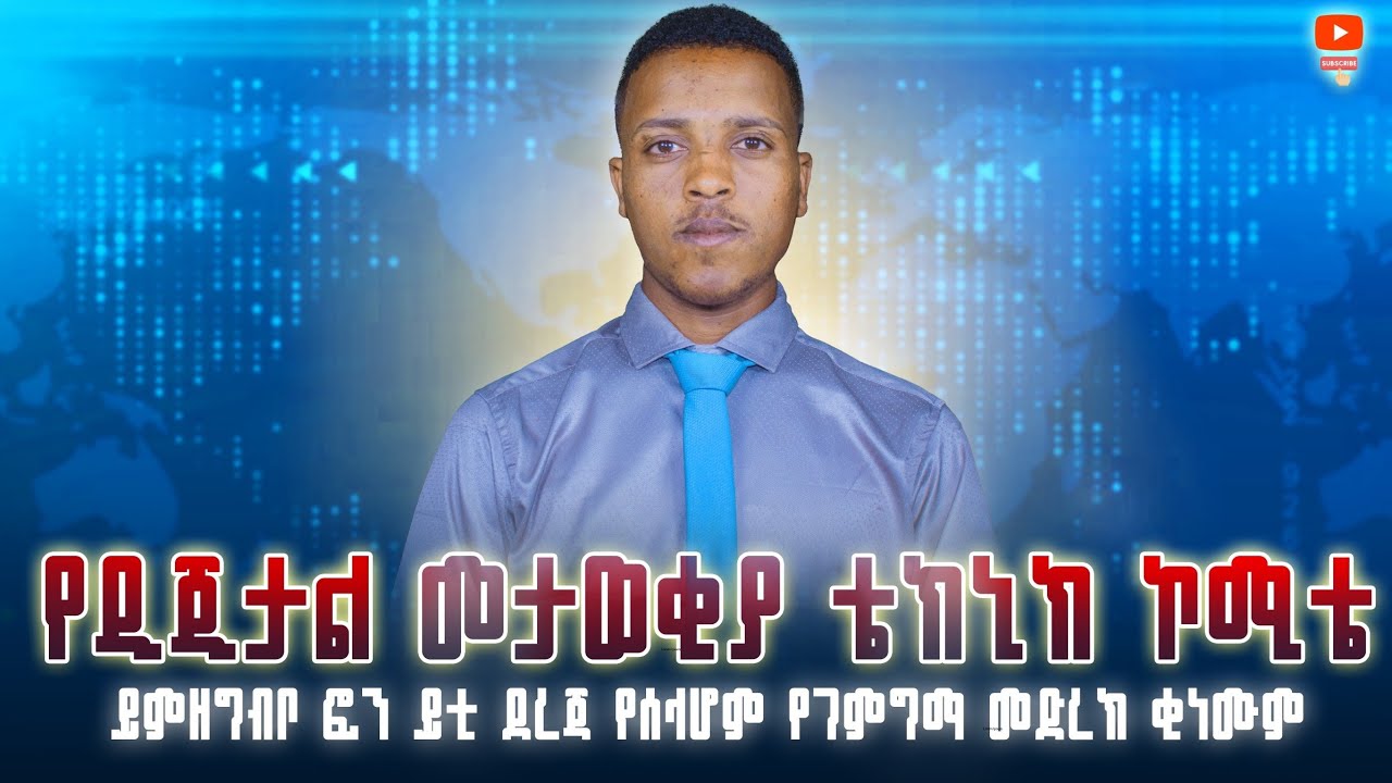 ኧውጀ