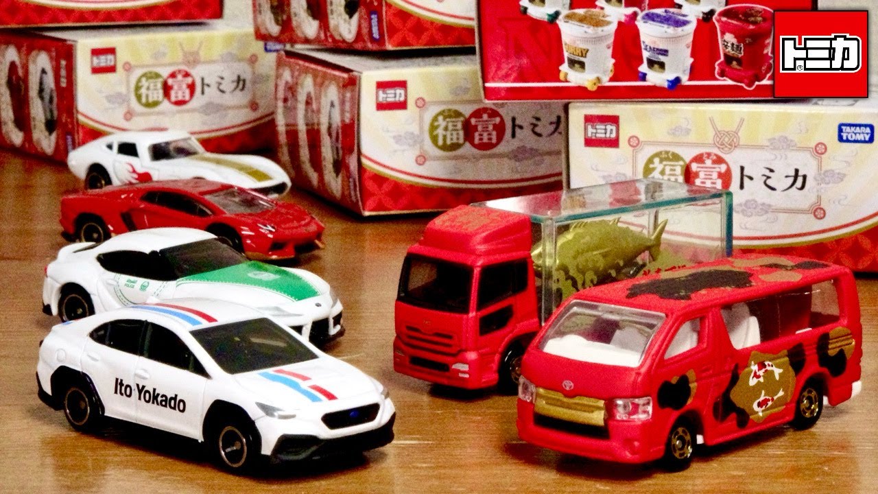2024年 トミカで新春運試し！イトーヨーカドー WRX トリコロールついでに！福富トミカはトラック狙い☆カップヌードルは味噌狙い！これぞトミカくじの本当の楽しみかた！