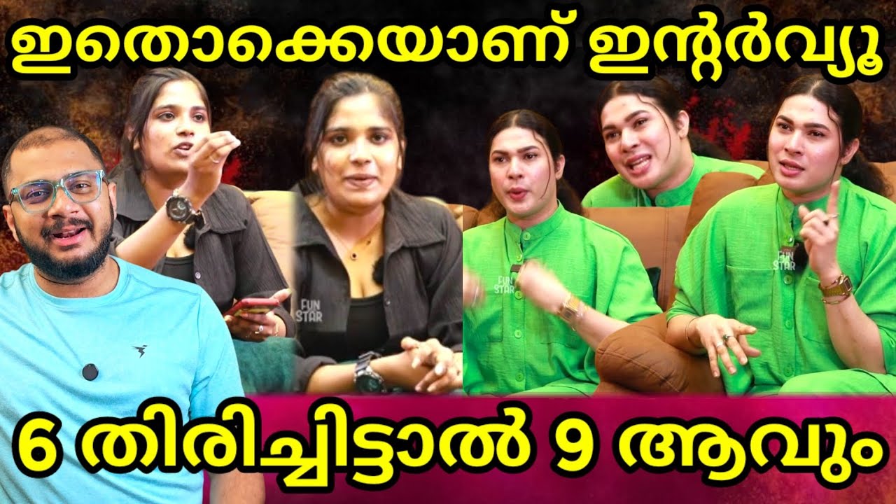6 തിരിച്ചിട്ടാൽ 9 ആവും | Interview With Muhammed Jasil | Trendmojo | Transgender Community | Kerala