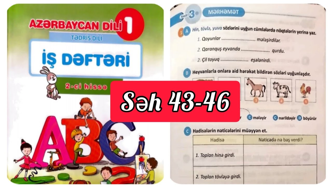 1-ci sinif Azərbaycan dili iş dəftəri səh 43,44,45,46. 2ci hissə. Mərhəmət