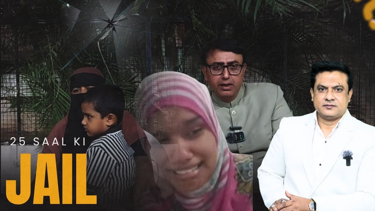Dubai Jail Mein Bandi Ameena Begum Ko 25 Saal Ki Saza, AMJADULLAH KHAN | Wakeel Rakhne Ke Paise Nahi