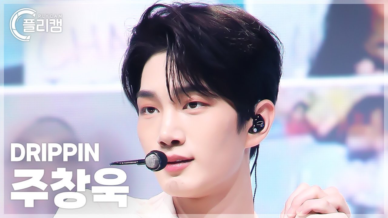 [플리캠 4K] DRIPPIN Joo Chang Uk 'Weekend' (드리핀 주창욱 직캠) l Simply K-Pop CON-TOUR Ep.630