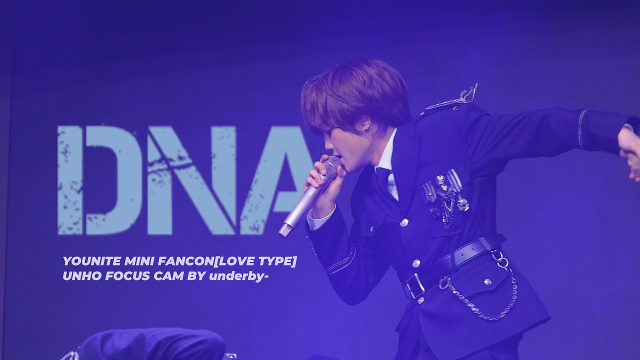 260214 유나이트 미니팬콘 DNA(BTS) 은호 직캠 [YOUNITE EUNHO FOCUS CAM]