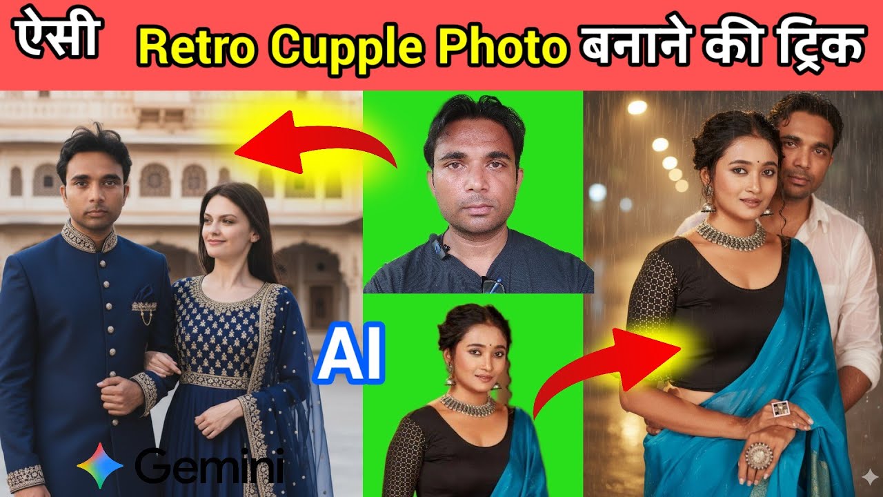 Instagram Trending Couple Photo Edit Gemini Prompt❤️| Gemini Retro AI Couple Photo Editing @ManojDey
