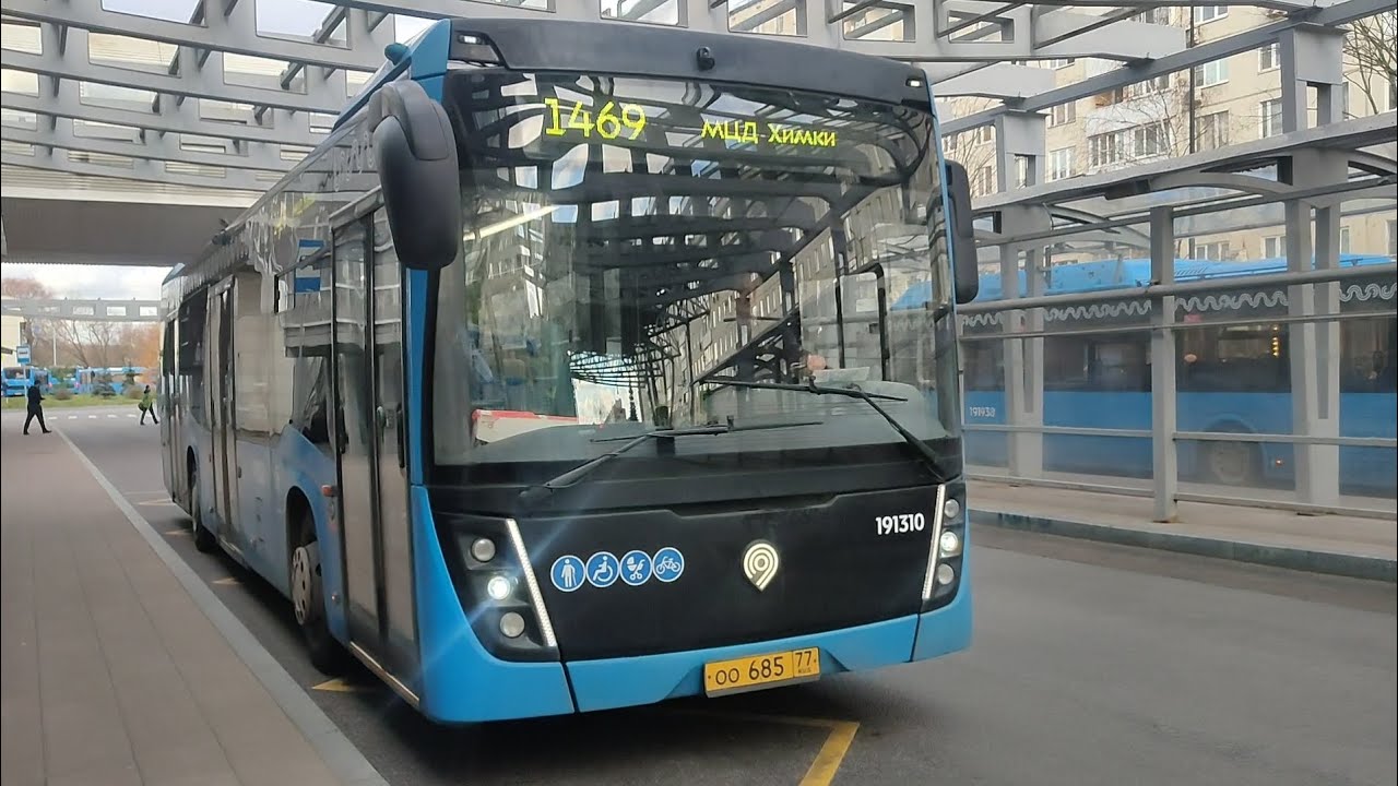 Автобус №1469. Метро 