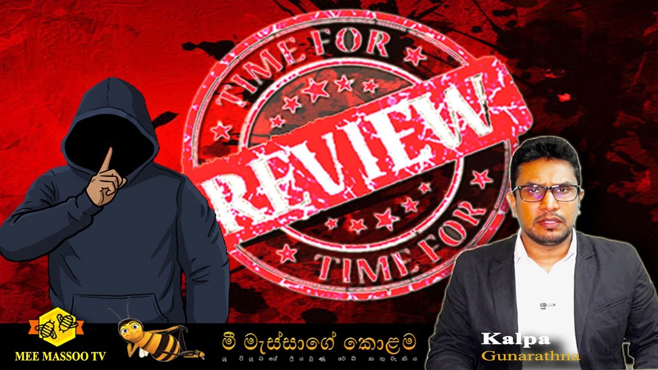 🟡තිත්තේ bro ගේ උපන්දින සාදය සහ Jananayaka උපාසකගේ බණ ඩිංග | මී මැස්සාගේ කොළම | Mee Massoo TV