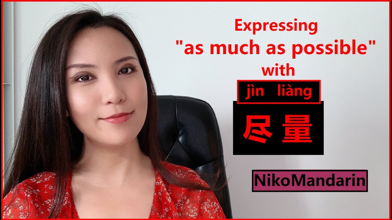 ❤NikoMandarin❤ Expressing 