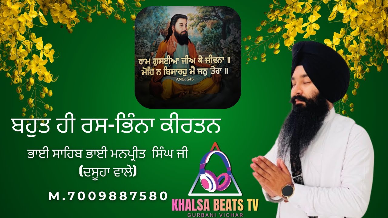 Live bhai manpreet singh ji  08/02/2026
