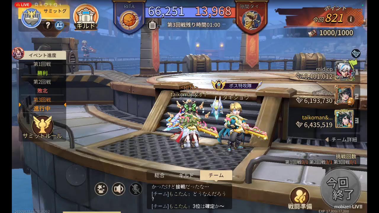 メタルスラッグAWAKENING配信#59　栄光の頂やってくぞ！