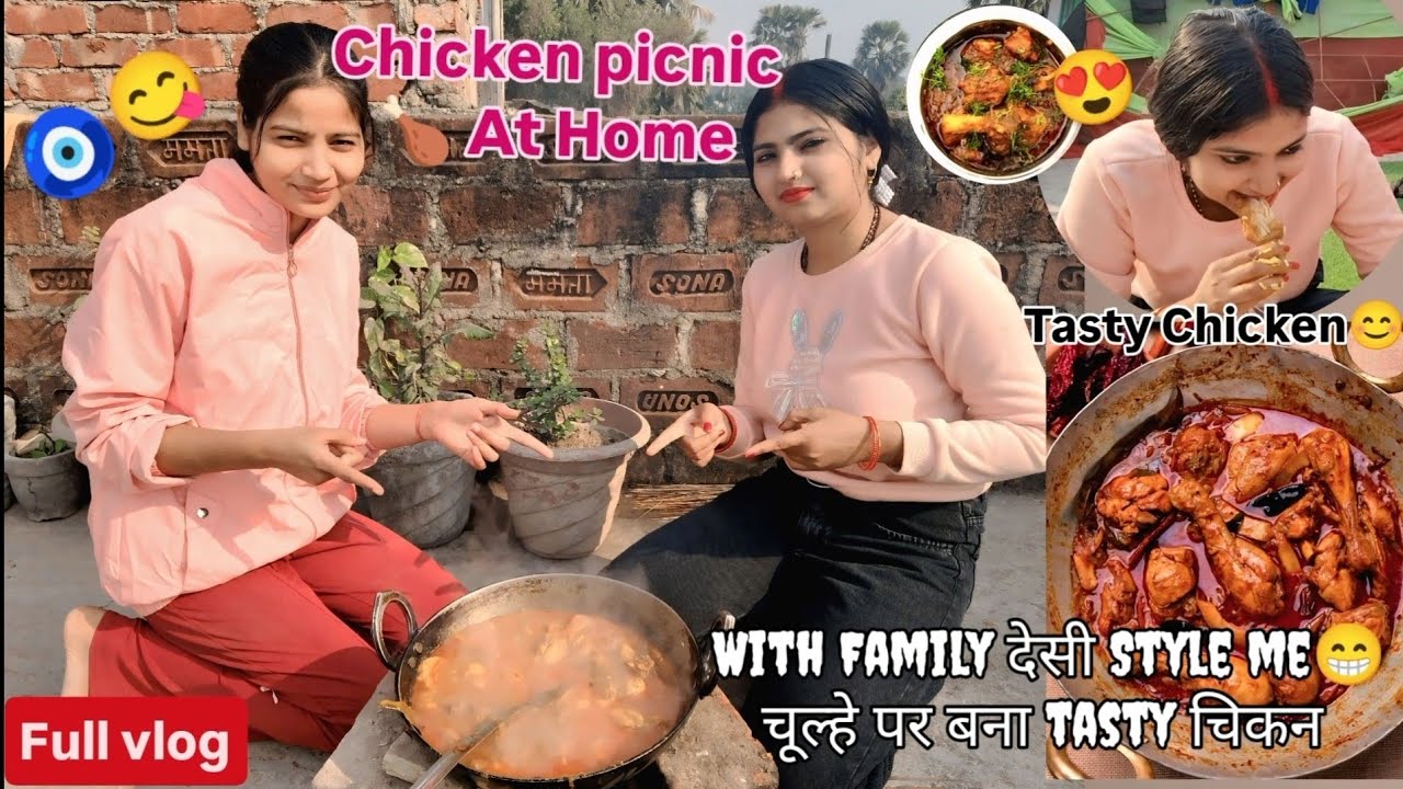 Chicken picnic At Home😍🧿।। with Family desy style me चूल्हे  पर बनाएं chicken 