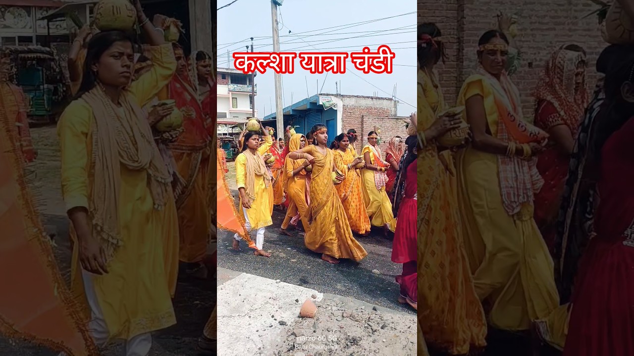 kalsha yatra chandi nalanda #premanandjipravachan #bhojpuri #comedyfilms #funny #viralvideo #comedy