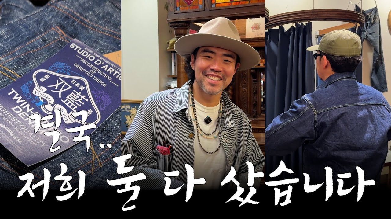 이건 안 살 수가 없네ㅣ오사카 스튜디오 다치산 방문기
