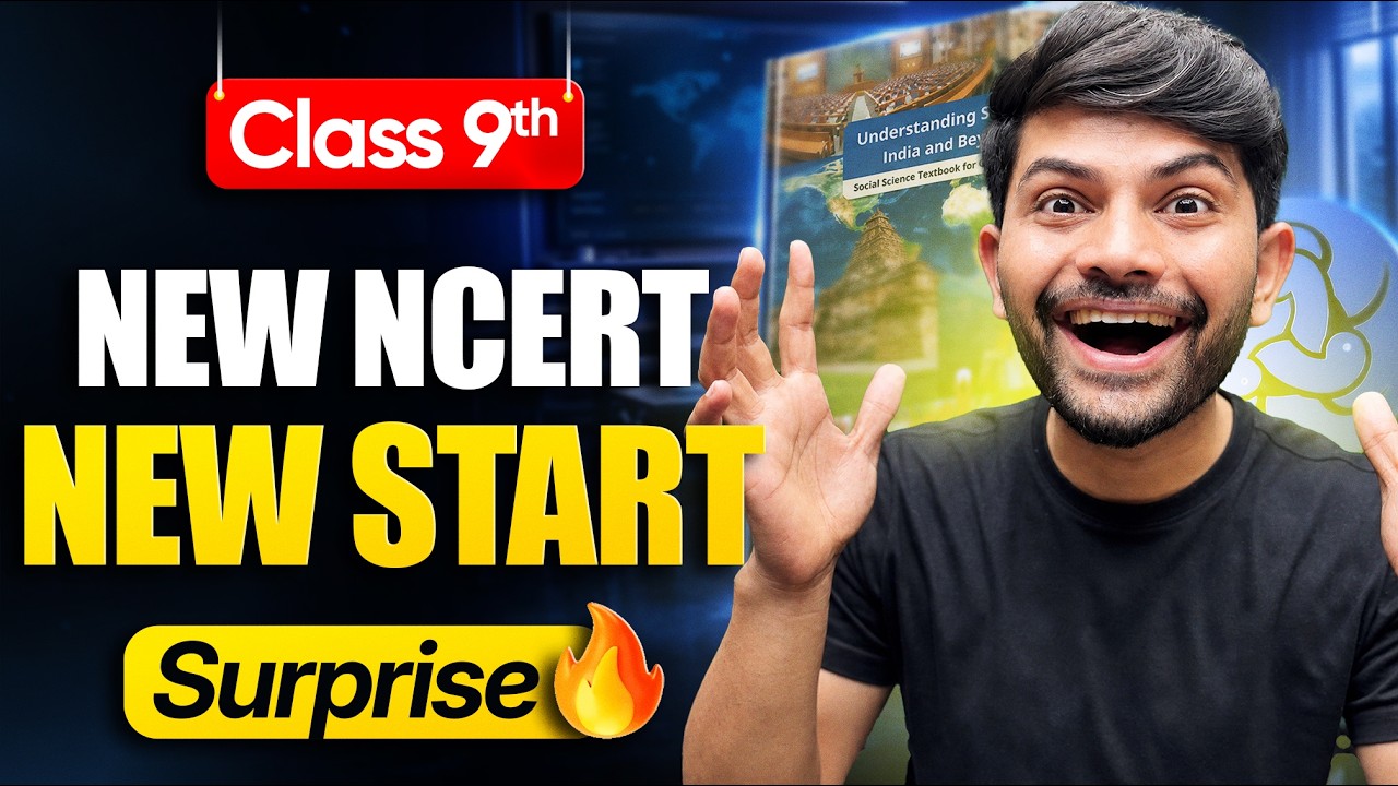Class 9th New NCERT, Worry Not | Big Announcements! 📢 | Check Description @DigrajSir-Class9-10