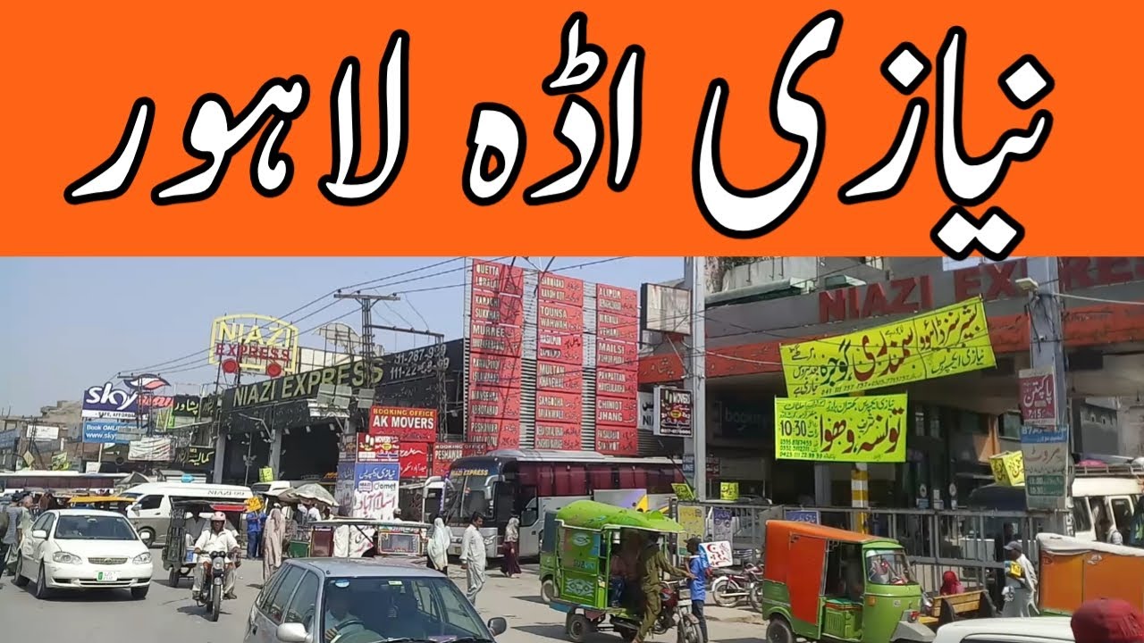 Niazi Adda Lahore | Niazi Express Lahore | Niazi 99 Lahore | Niazi Coaches Lahore | Stream Hunger