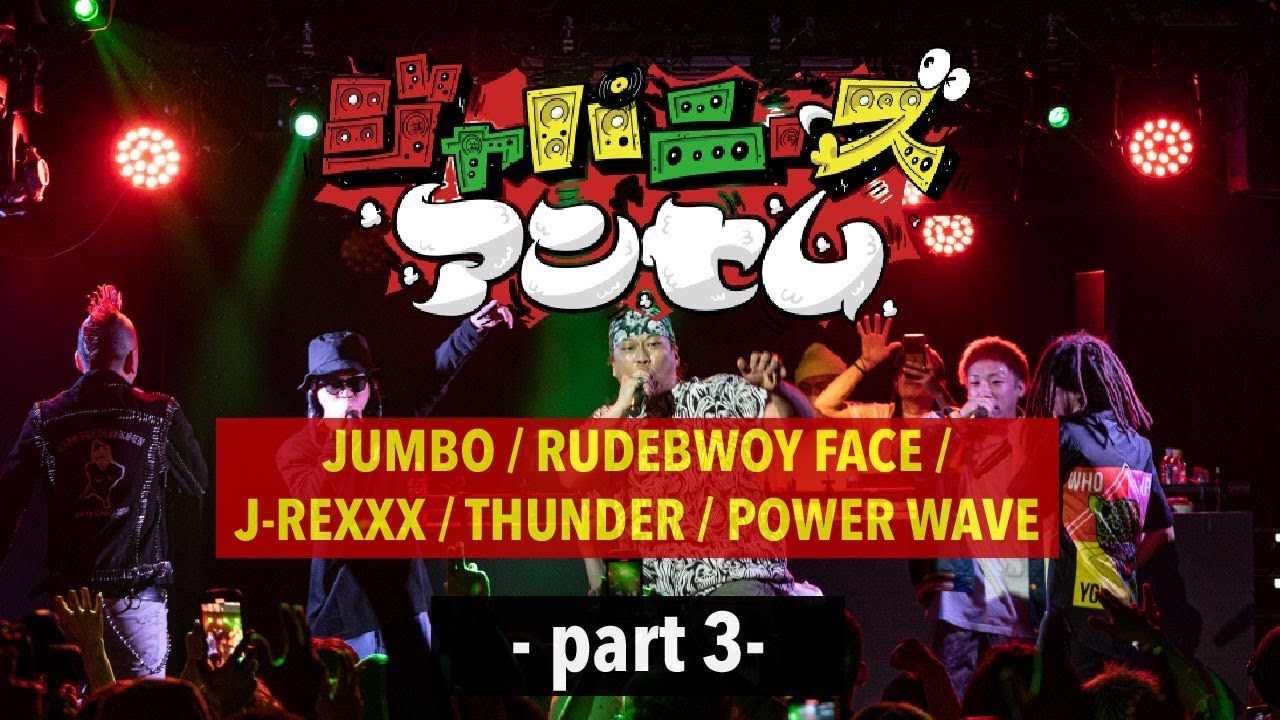 ”JAPANESE ANTHEM” at club joule (2023/MAY/03) LIVE -pt.3-