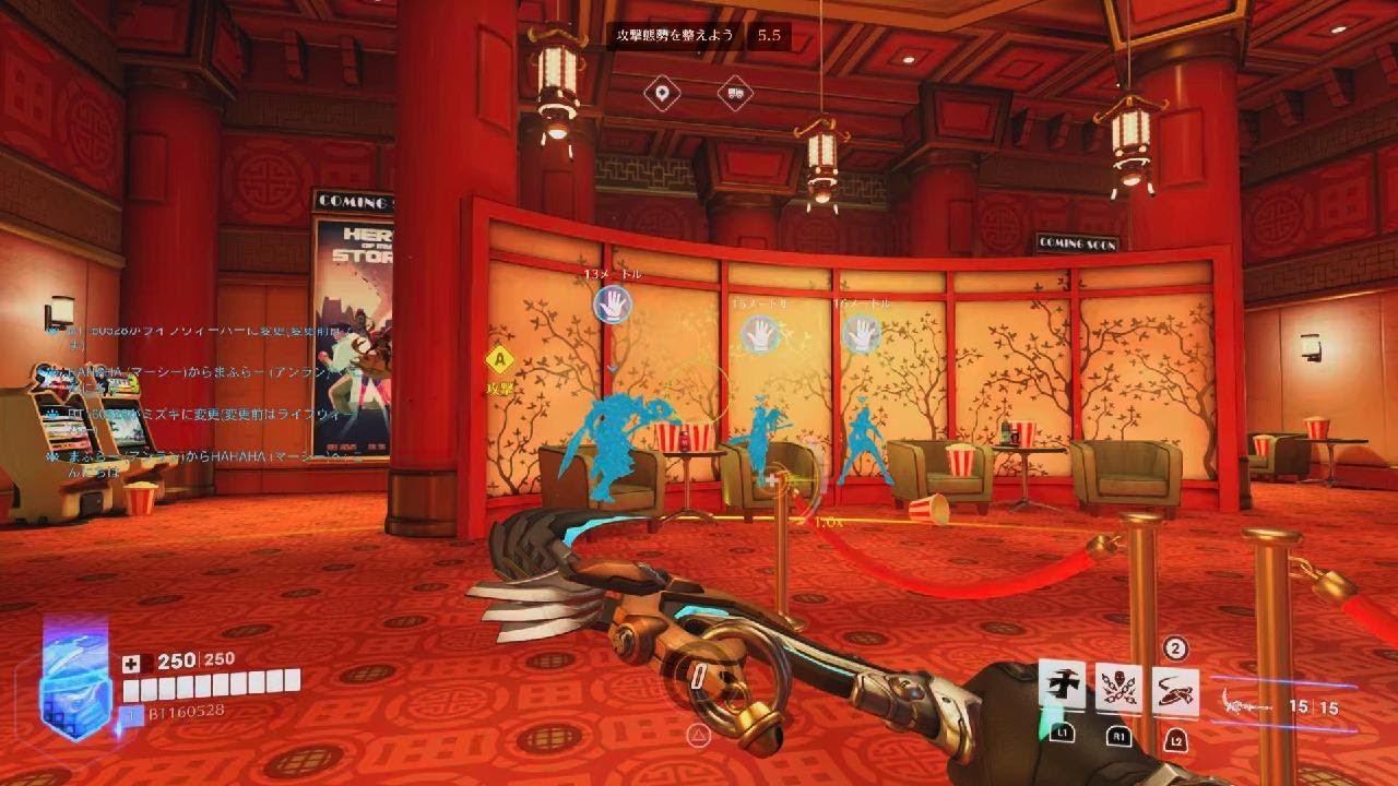 Overwatch　664　サポート