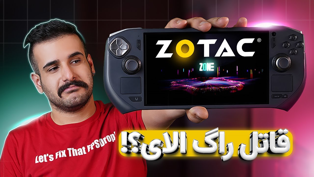 بررسی کامپیوتر گیمینگ دستی زون | Zotac Gaming Zone
