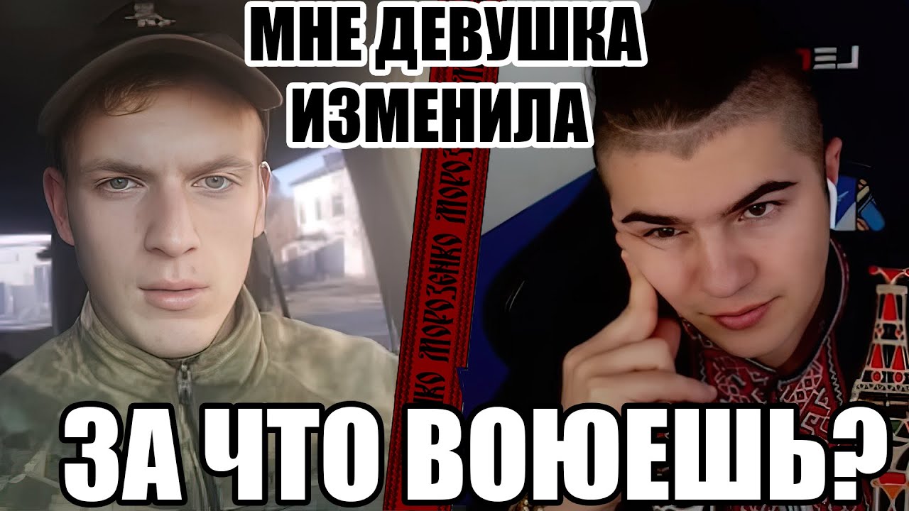 Почему россияне идут воевать против Украины на примере одного контрактника?