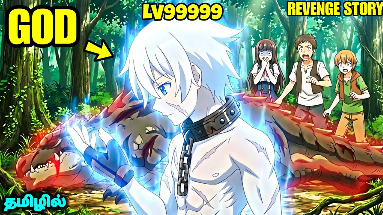 Ordinary High School Hero Become to a Lv????? Tower GOD🗡️👑 தமிழில் | Tamil Anime Explanation
