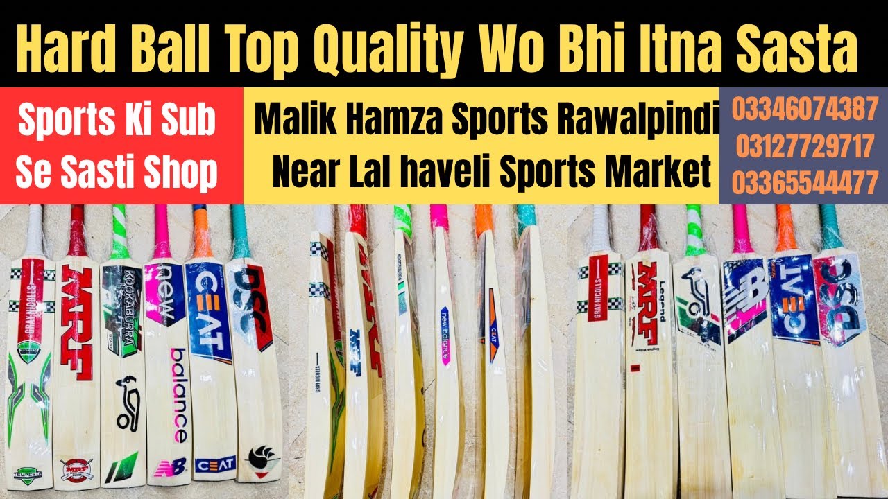 Hard Ball Bat Top Quality / Sports Ki Sub Se Sasti Shop Rawalpindi My / Malik Hamza Sports RWP
