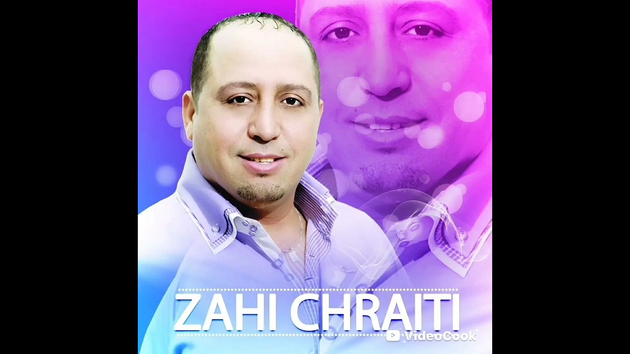 جديد الفنان زاهي شرايطي لعروسة 2025