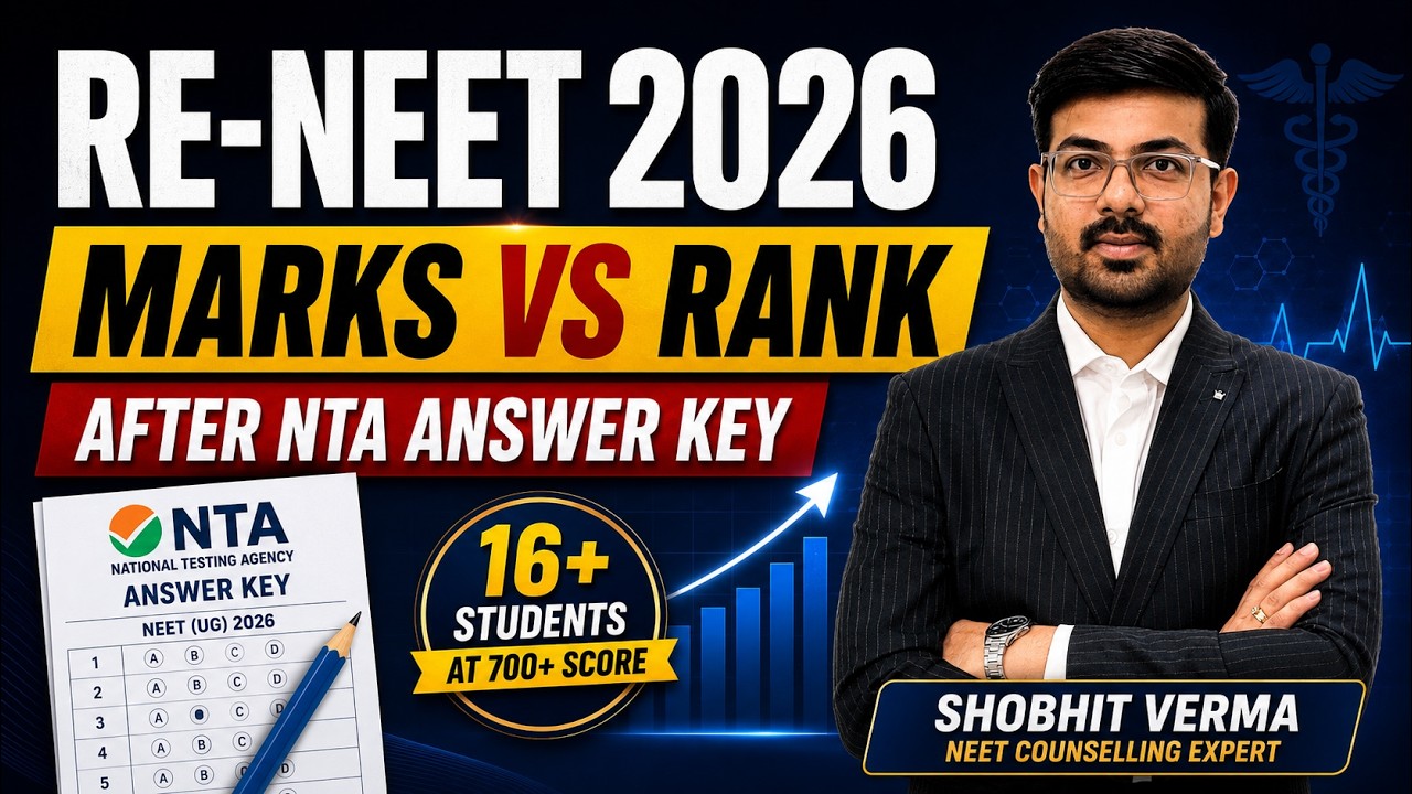 NTA ने जारी की RENEET 2026 Answer Key | क्या होगा Govt MBBS Cutoff & Marks Vs Rank #reneet2026 #neet