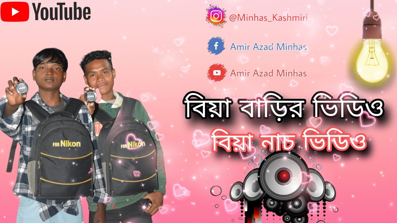 Motorcycle_Bhum___Santali_Full_Video___Salim___Sanjana___Purty_Star___New_Santali_Video_2026