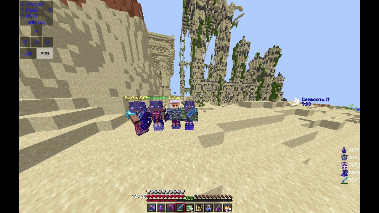 ZonixCraft (RPG Prime). КРЕСТОВЫЙ ПОХОД. Позорная тыква закрысила -_-