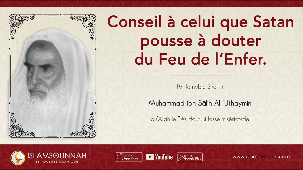 Conseil à celui que Satan pousse à douter du Feu de l'Enfer - Sheikh ibn 'Uthaymin