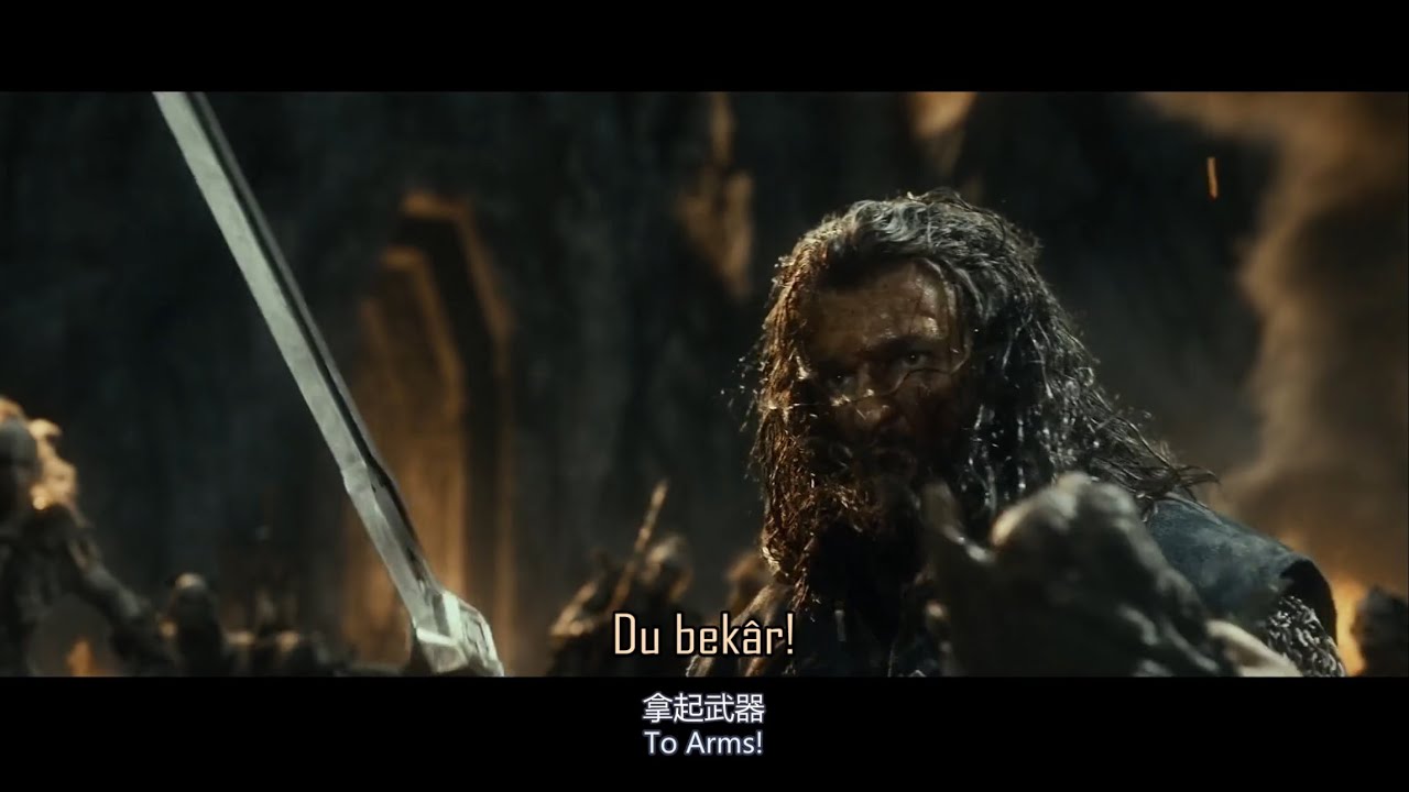 Khuzdul(Dwarvish) in the Hobbit